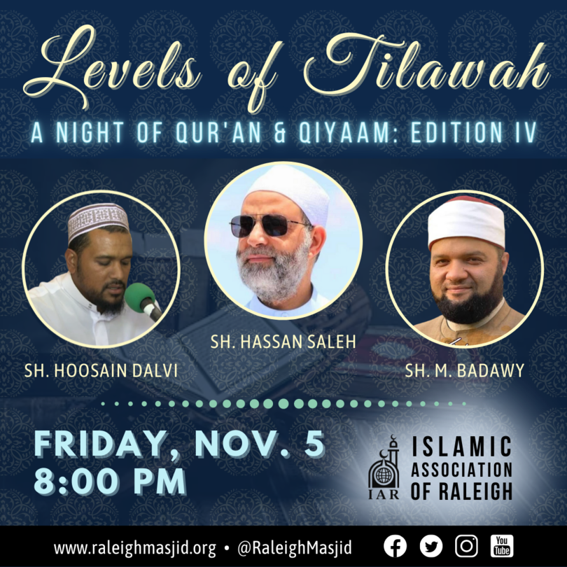 Levels of Tilawah: A Night of Qur’an and Qiyaam