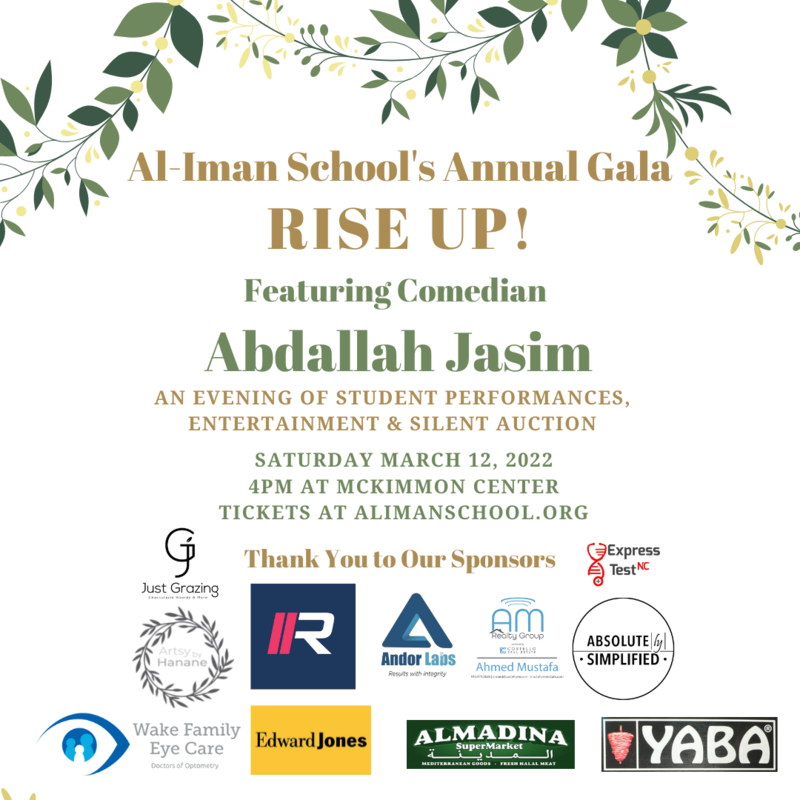 Al-Iman School Fundraiser 03/12/22