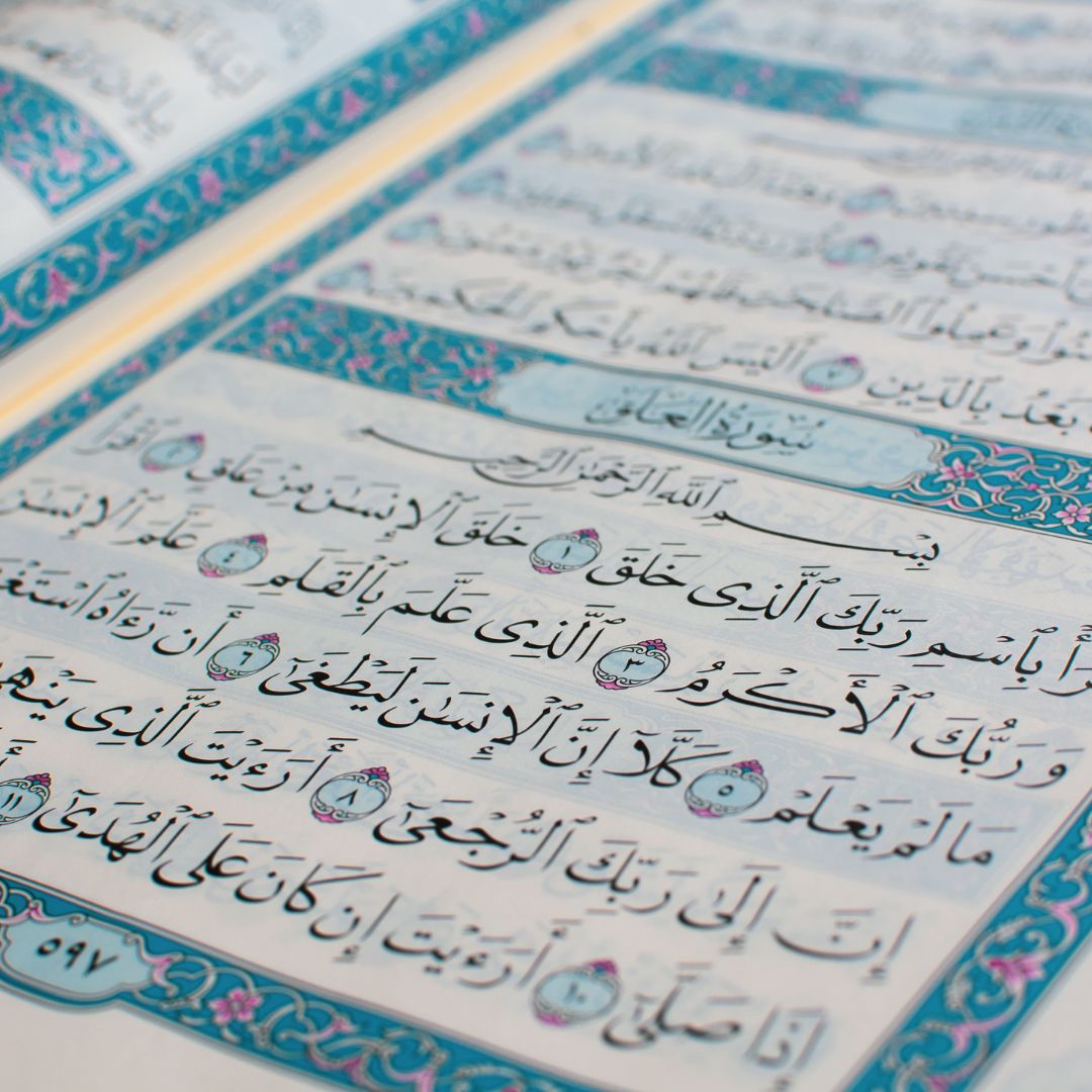 Al-Iman Quran Memorization Program