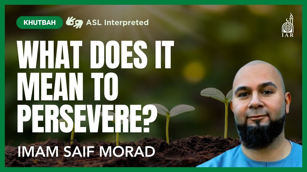 What does it mean to persevere? - Imam Saif Morad