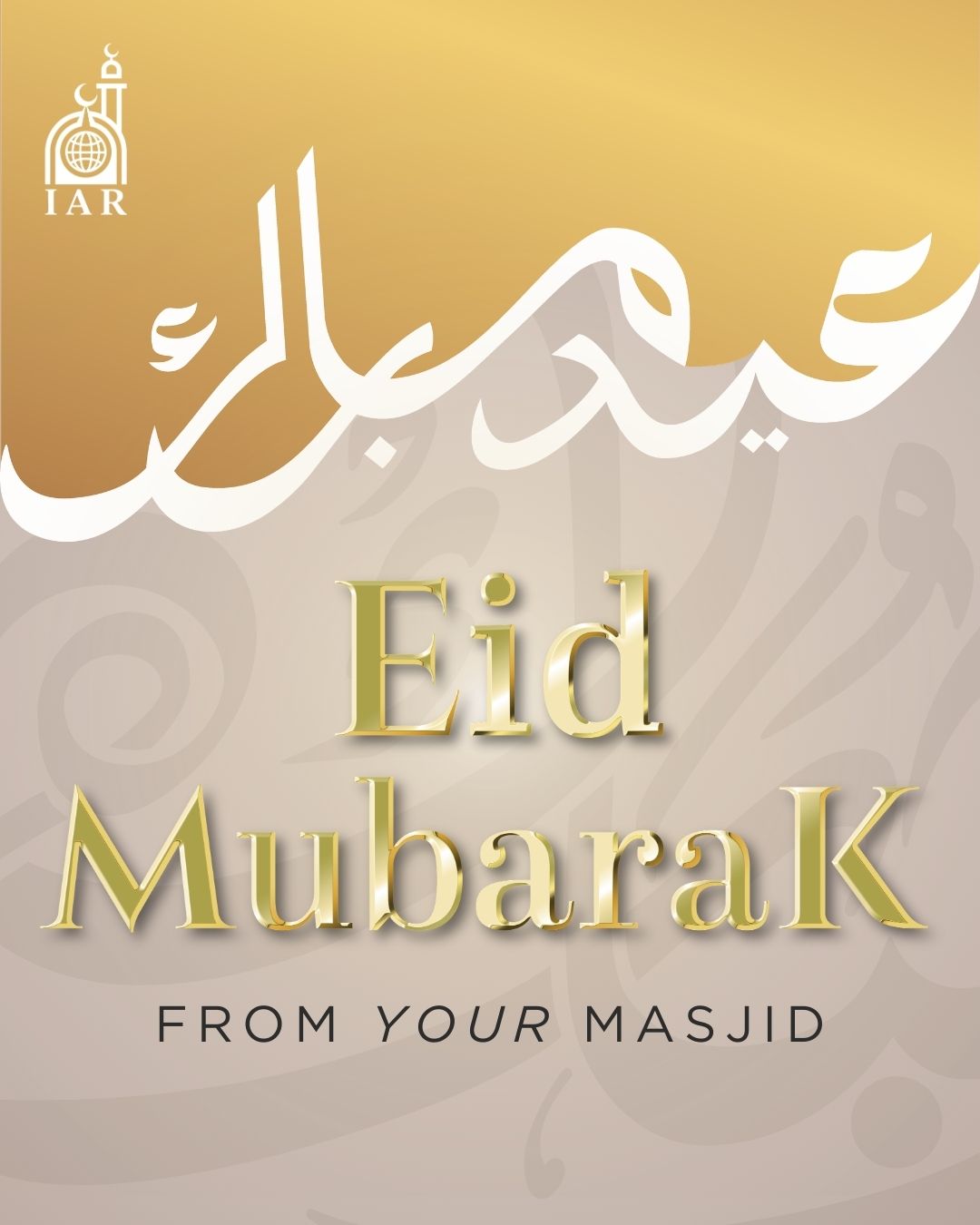 Eid Al Fitr 2026 | Raleigh, North Carolina