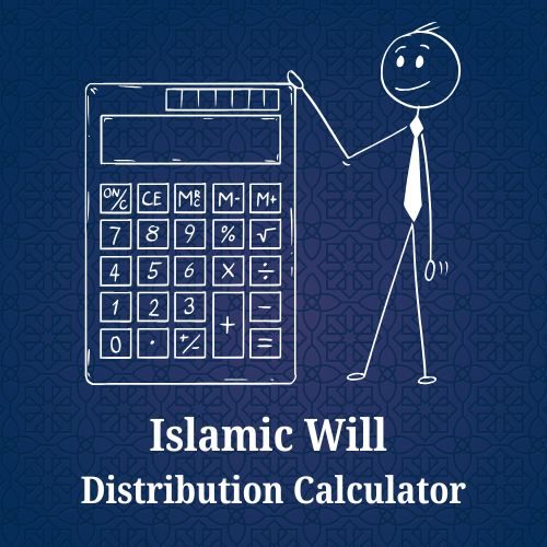Islamic Will Distribution Calculator