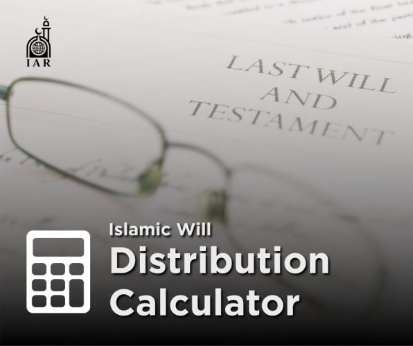 islamic will distribution calculator